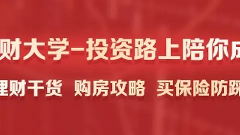温布利败北虽痛，贝林厄姆依旧优雅从容博彩平台登录：深度解析